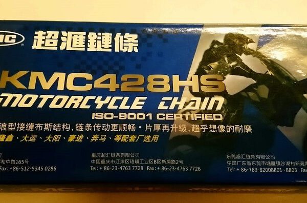 CATENA PASSO 428 KMC428HS PITBIKE CROSS QUAD ATV