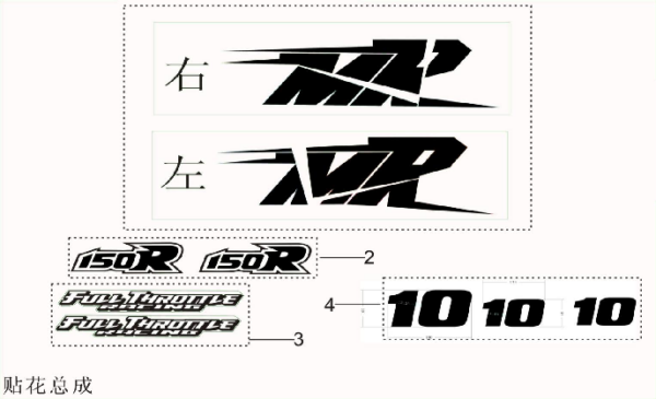 ADESIVI PER KAYO MINIGP MR150 150cc