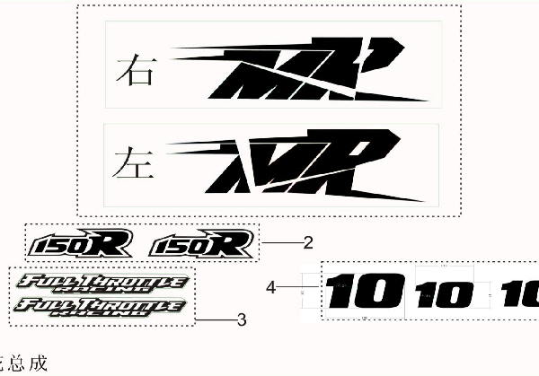 ADESIVI PER KAYO MINIGP MR150 150cc