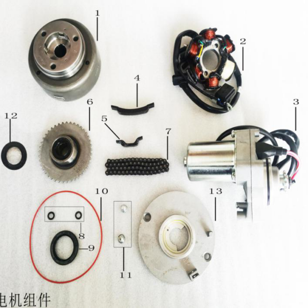 PIATTO CON OR STATORE QUAD KAYO AU150 A150 150cc